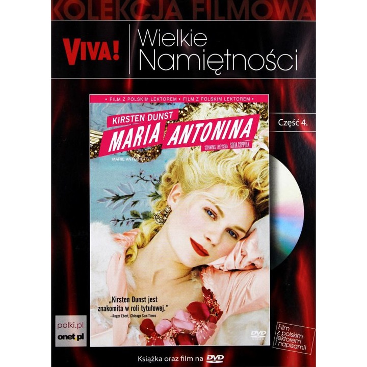 Мария Антоанета [DVD]