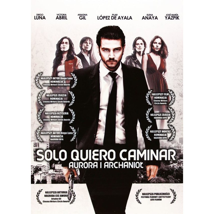 Не спирай [DVD]