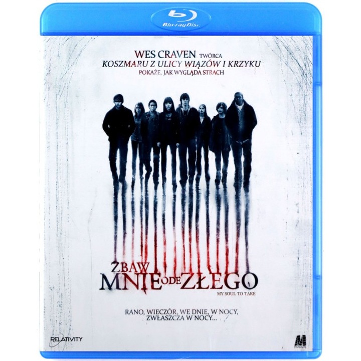 My Soul to Take [Blu-Ray]