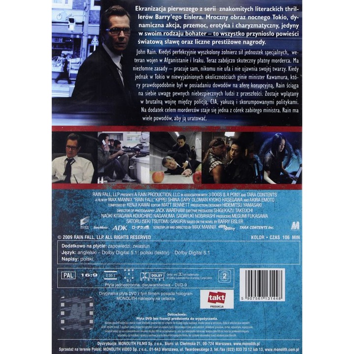 Rain Fall [DVD]