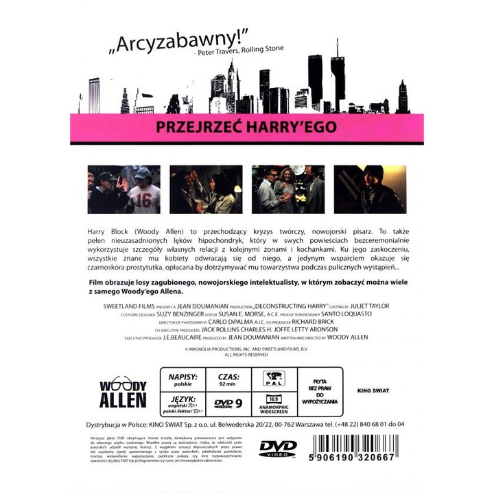 Да разнищим Хари [DVD]