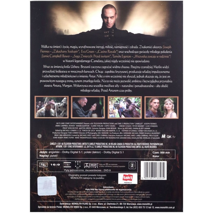 Камелот [3DVD]