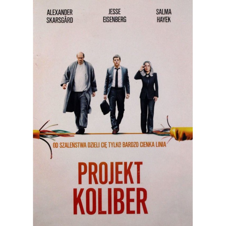 Проектът Колибри [DVD]