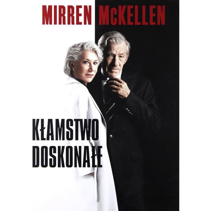 Добрият лъжец [DVD]