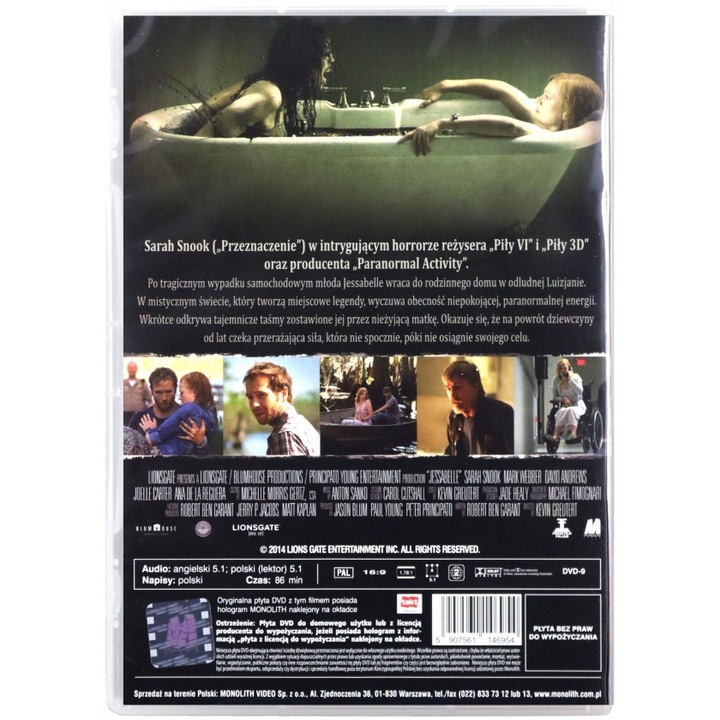 Джезабел [DVD]