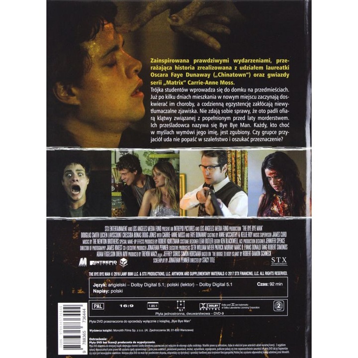 Името на страха [DVD]