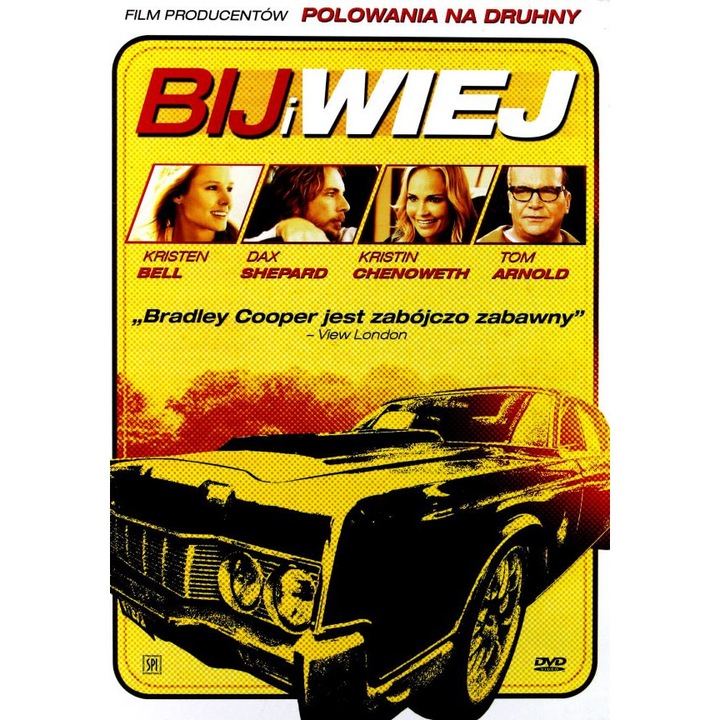 Гепи и бегай [DVD]