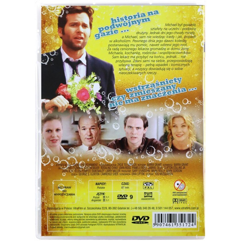 Life of the Party [DVD] eMAG.bg
