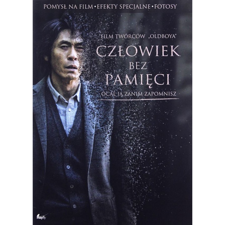 Salinjaui gieokbeob [DVD]