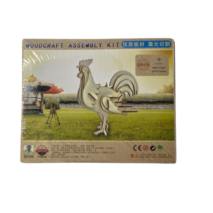 3D kókusz puzzle, Fa kézműves összeállítás, fa, 21 x 17 cm, 37 darab