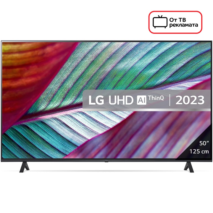 Телевизор LG LED 50UR78003LK, 50" (126 см), Smart, 4K Ultra HD, Клас F (Модел 2023)