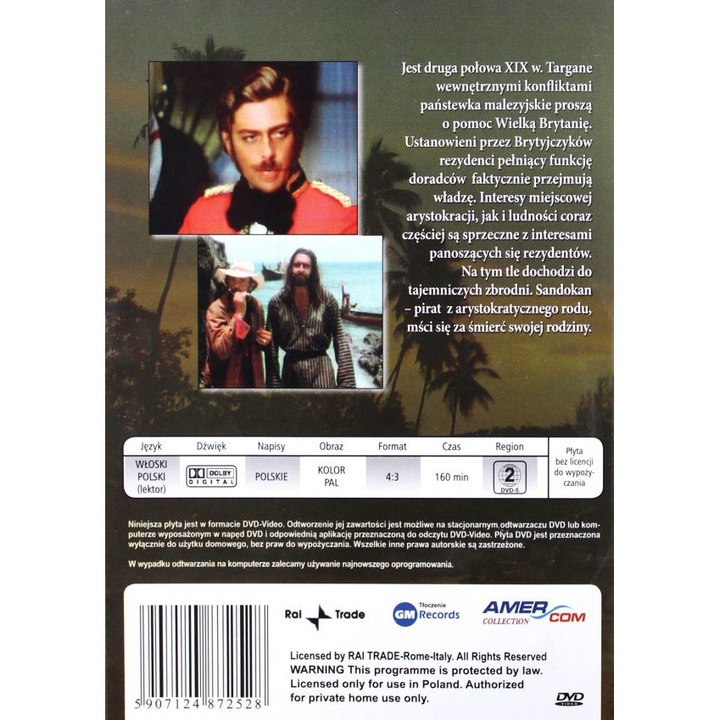 Сандокан [2DVD]