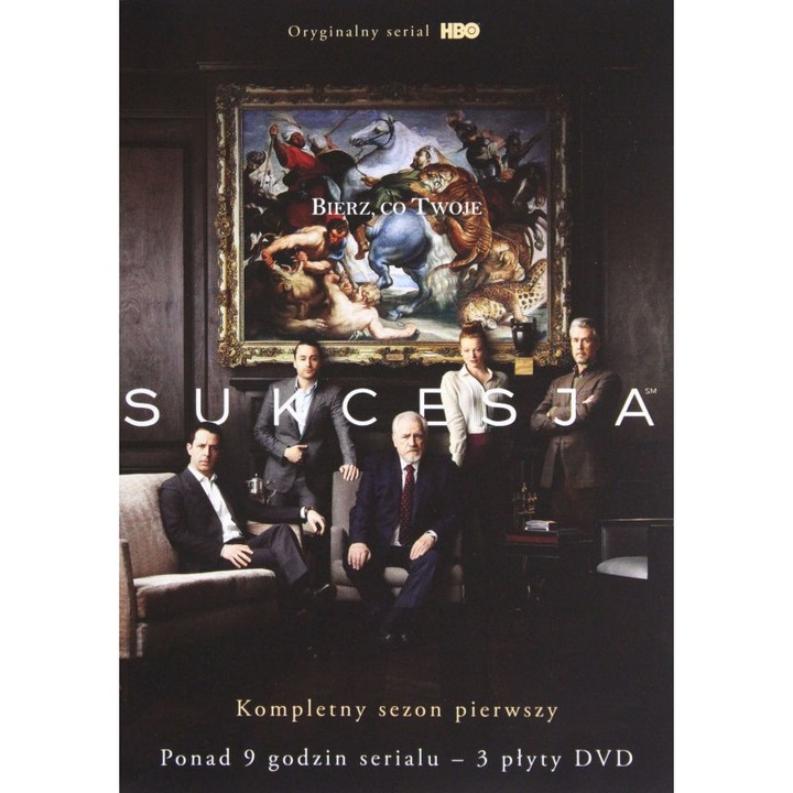 Наследници [4DVD]