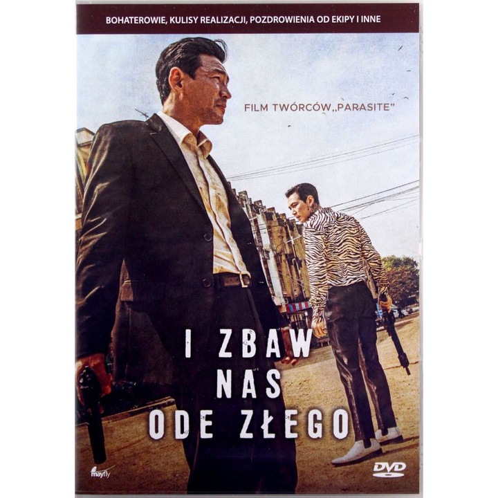 Daman akeseo guhasoseo [DVD]