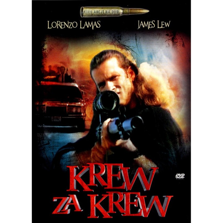 Jakuza zsaru [DVD]