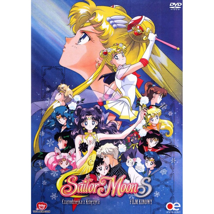 Gekijô-ban - Bishôjo senshi Sêra Mûn S [DVD]