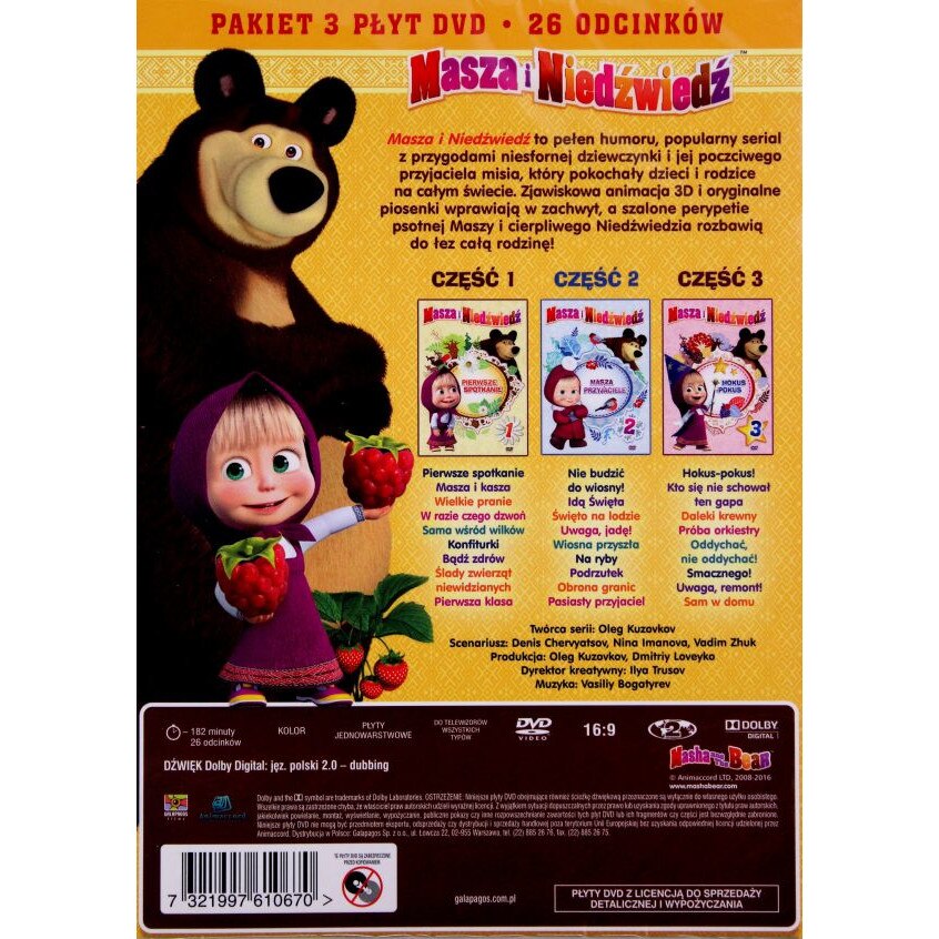 Маша и Мечокът [3DVD] - eMAG.bg