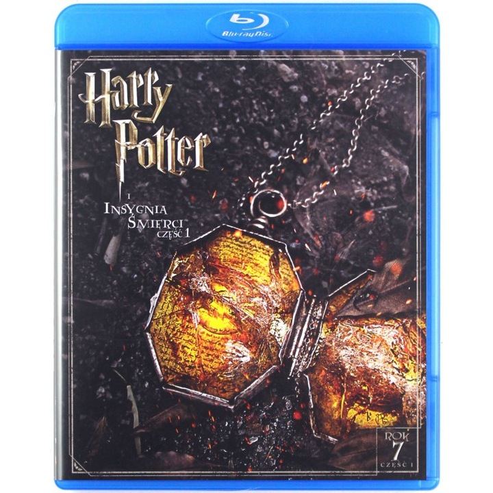 Хари Потър и даровете на смъртта: Част 1 [Blu-Ray]+[DVD]