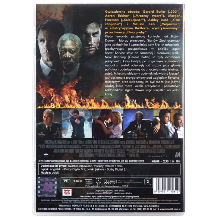 Код: Олимп [DVD]
