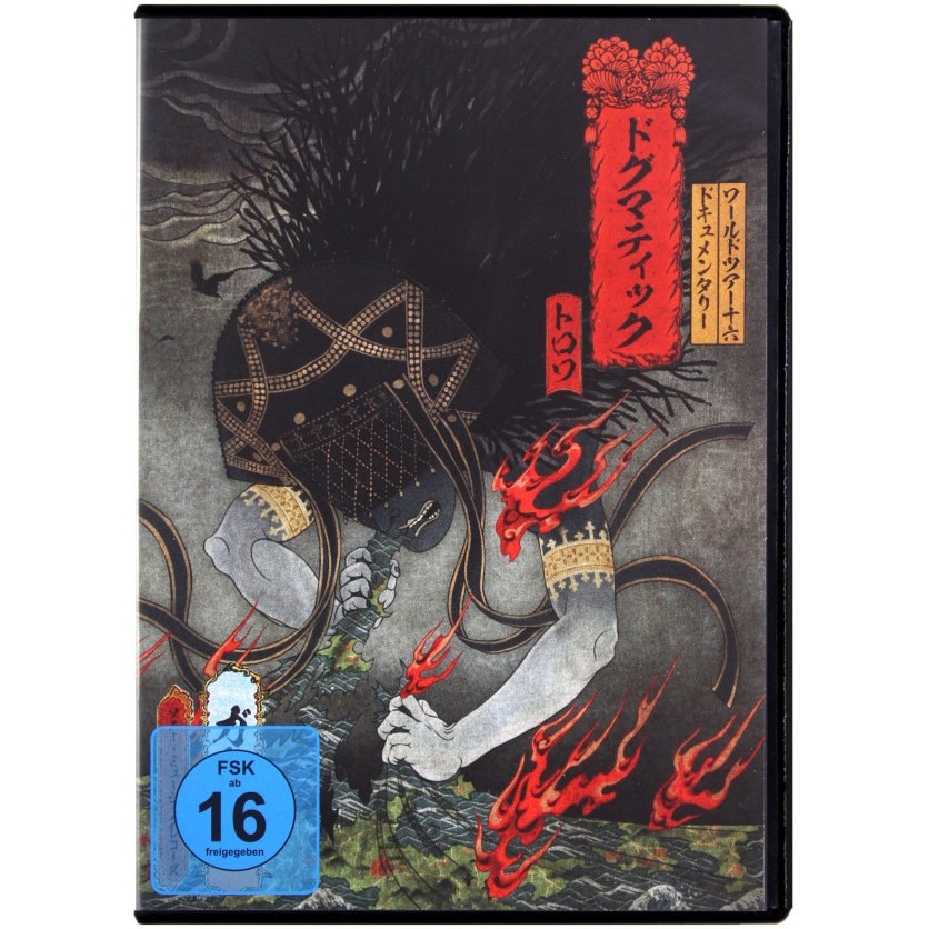 ミュージック the GazettE WORLD TOUR16 DOGMATIC DVD The Gazette: World Tour 16 Documentary Dogmatic Trois [DVD] - eMAG.ro