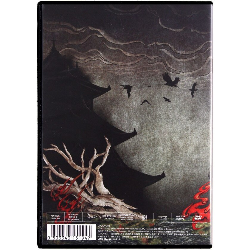 The Gazette: World Tour 16 Documentary Dogmatic Trois [DVD] - eMAG.ro