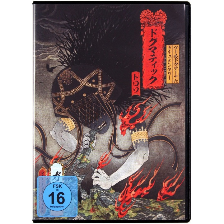 The Gazette: World Tour 16 Documentary Dogmatic Trois [Blu-Ray]