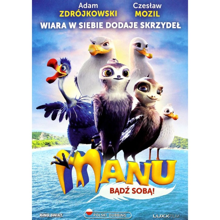 Ману бързолета [DVD]