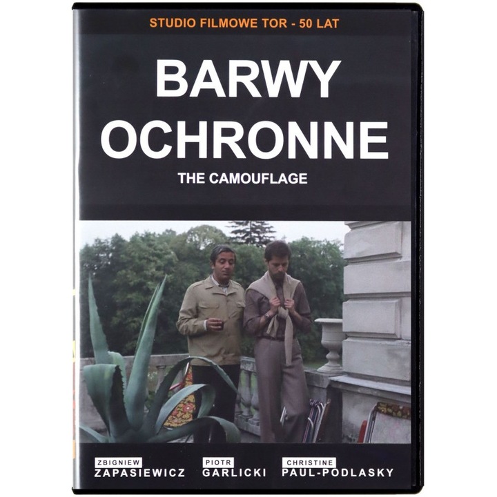 Защитни цветове [DVD]