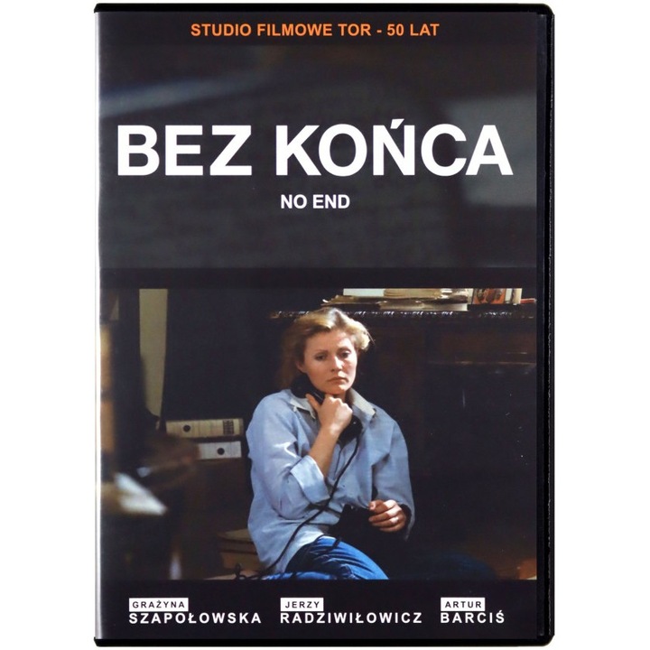 Без край [DVD]
