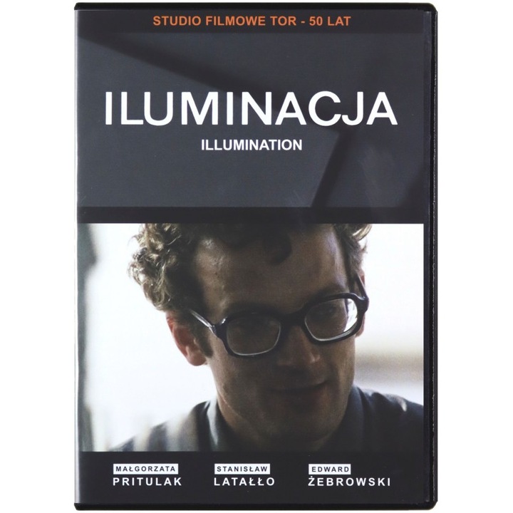 Просветление [DVD]