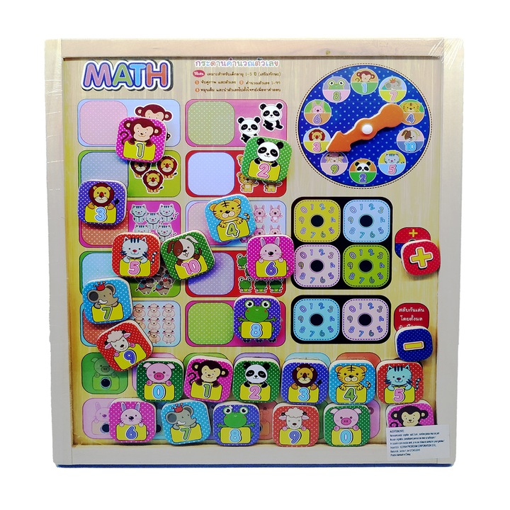 Taba multifunctionala tip Montessori din lemn, Math cu ceas, numere si operatiuni matematice