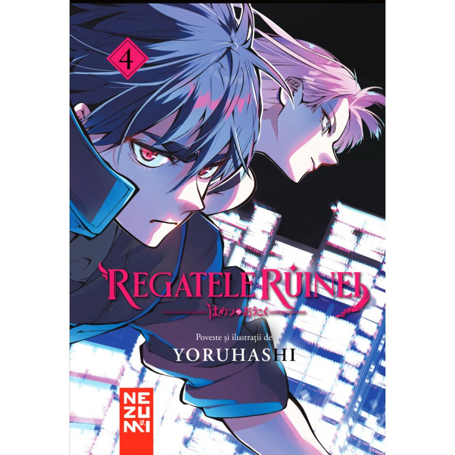 Regatele Ruinei - Volumul 4 - Yoruhashi