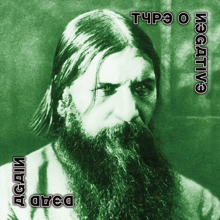 Type O Negative: Dead Again 15th Anniversary Edition [2CD]
