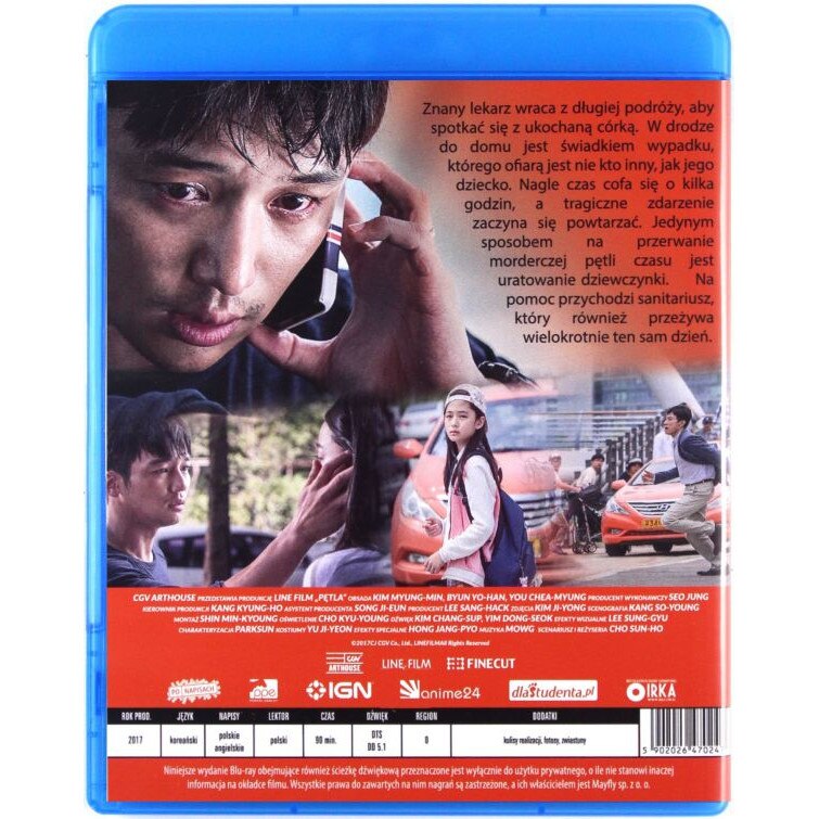Ha-roo [Blu-Ray] - eMAG.hu