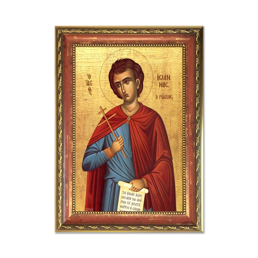 Tablou Decorativ cu Rama tip Icoana Sfantul Ioan Rusu, 22 x 32 cm