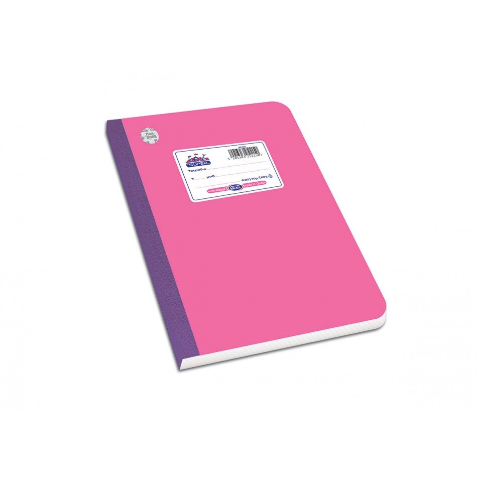 Caiet A5 Skag Flexbook, 60 file, dictando, fuchsia