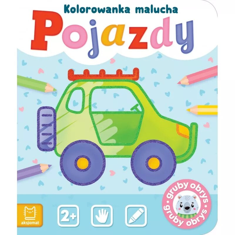 Книжка за оцветяване, AKSJOMAT, за малки деца Превозни средства ...