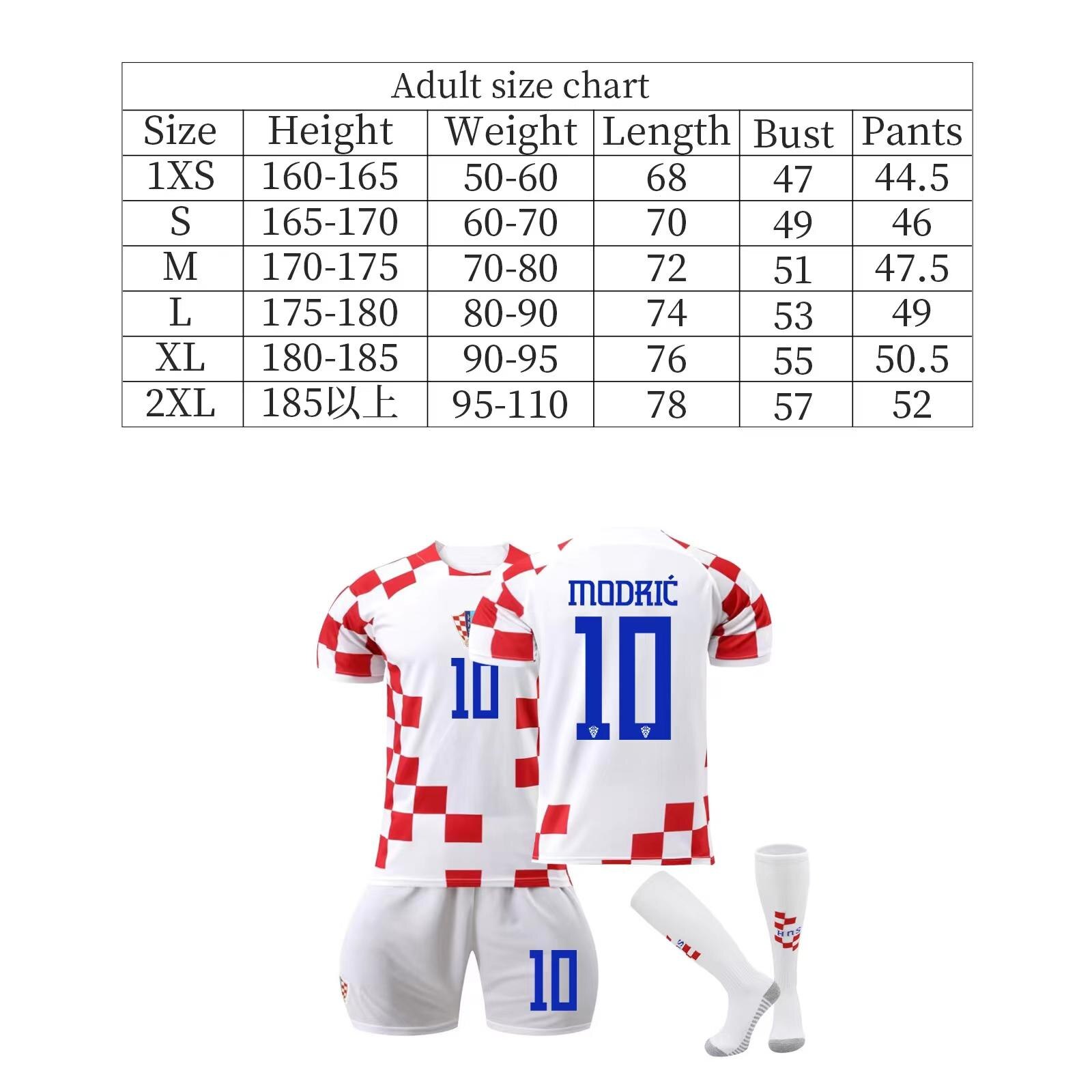 Футболен комплект Modric No10 - eMAG.bg