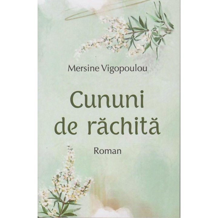 Cununi de rachita, Mersine Vigopoulou