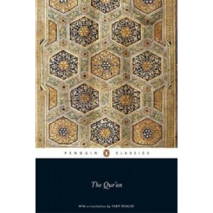 Qur'an -
