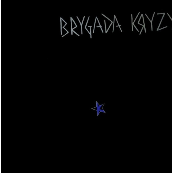 Brygada Kryzys: Brygada Kryzys (na 40-lecie) świecący [Winyl]