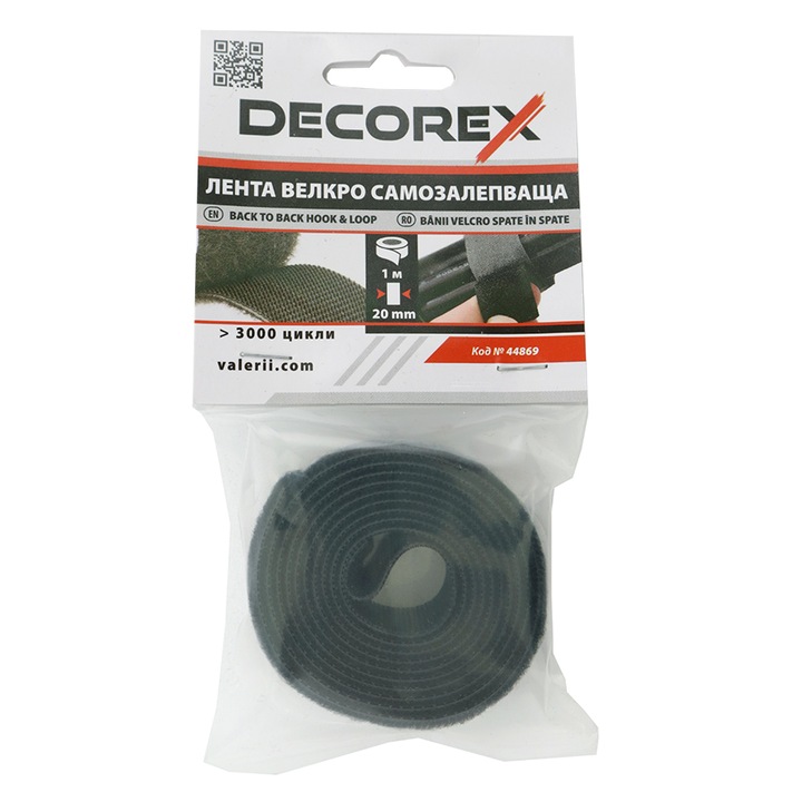 Лента велкро самозалепваща Decorex, 20 мм х 1 м, черен
