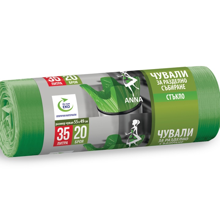 Торби за разделно събиране, стъкло, Anna, 35/20