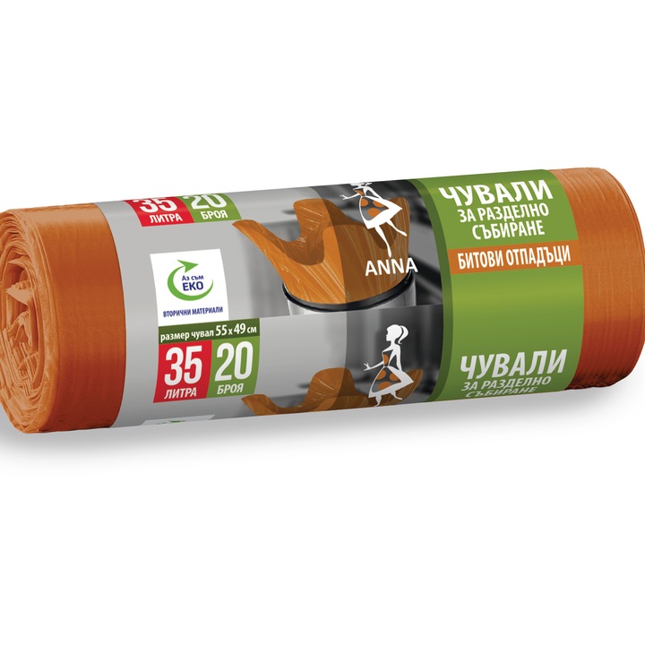 Торби за разделно събиране, битови отпадъци, Anna, 35/20