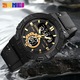 Мъжки часовник Skmei Sport Casual Fashion Digital Quartz Stopwatch, Черен/Златист