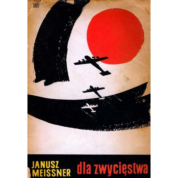 ЗА ПОБЕДАТА - МАЙСНЕР - 1964 _ КНИГА, LIBRES, 51165145 - eMAG.bg