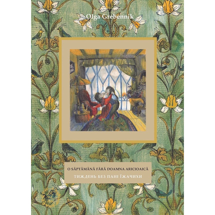 O Saptamana Fara Doamna Aricioaica - Olga Grebennik