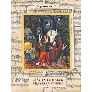 Fictiune pentru copii