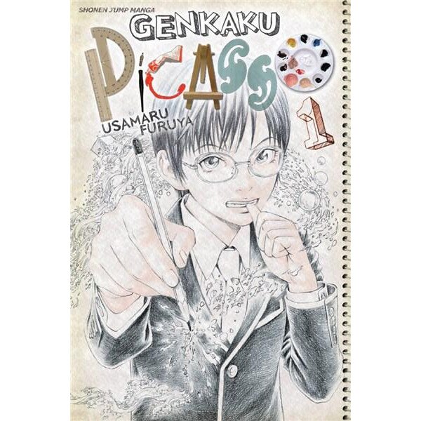 Genkaku Picasso Vol. 1 - Usamaru Furuya