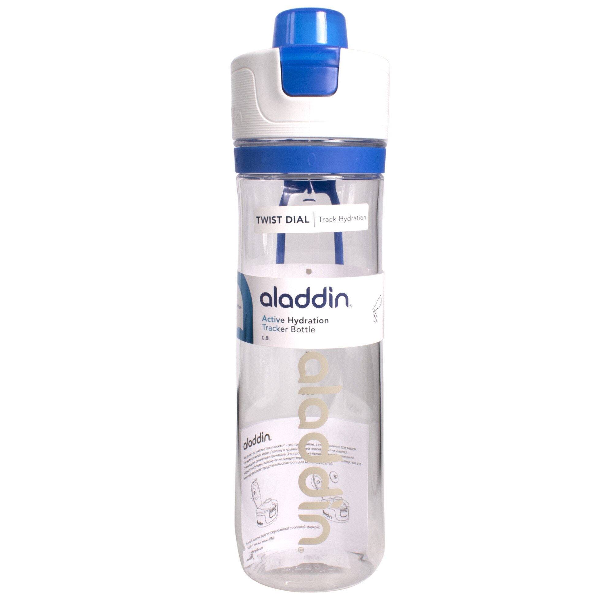 Aladdin 0.8L Active Hydration Tracker Bottle - With Scale / Tracking Bottle